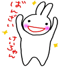 namae sticker 12 sticker #9385812