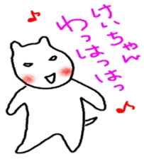 namae sticker 12 sticker #9385813