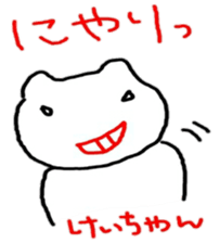 namae sticker 12 sticker #9385814