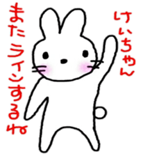 namae sticker 12 sticker #9385815