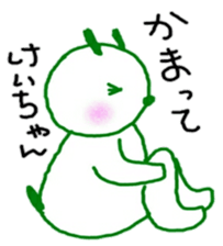 namae sticker 12 sticker #9385816