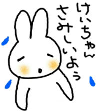 namae sticker 12 sticker #9385818