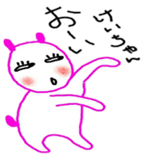 namae sticker 12 sticker #9385819