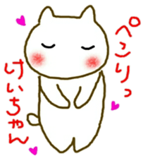 namae sticker 12 sticker #9385820