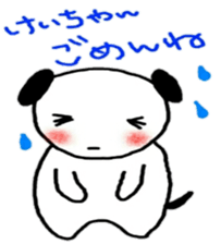 namae sticker 12 sticker #9385821