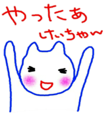 namae sticker 12 sticker #9385822