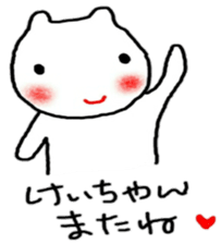 namae sticker 12 sticker #9385823