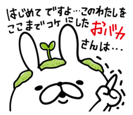 Rabbit Legend Emotions sticker #9385853