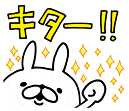 Rabbit Legend Emotions sticker #9385856
