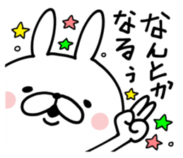 Rabbit Legend Emotions sticker #9385859