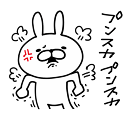 Rabbit Legend Emotions sticker #9385861