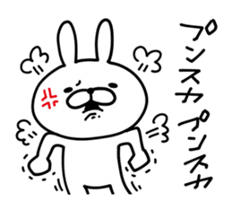 Rabbit Legend Emotions sticker #9385861