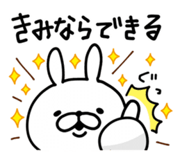 Rabbit Legend Emotions sticker #9385863
