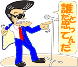 Super Business Man Season3 sticker #9385945