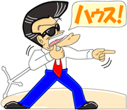 Super Business Man Season3 sticker #9385949