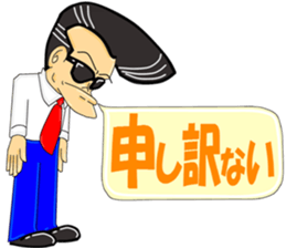 Super Business Man Season3 sticker #9385950