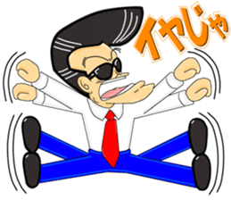 Super Business Man Season3 sticker #9385955