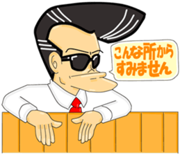 Super Business Man Season3 sticker #9385956