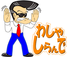 Super Business Man Season3 sticker #9385957