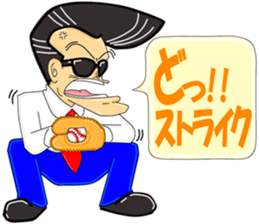 Super Business Man Season3 sticker #9385960