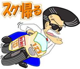 Super Business Man Season3 sticker #9385963