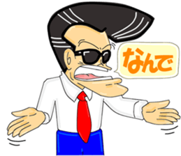 Super Business Man Season3 sticker #9385966