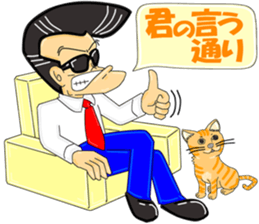 Super Business Man Season3 sticker #9385967