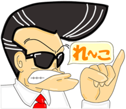 Super Business Man Season3 sticker #9385971