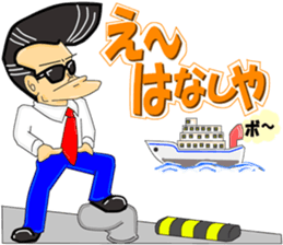 Super Business Man Season3 sticker #9385972