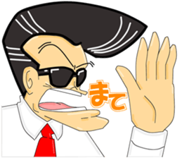 Super Business Man Season3 sticker #9385973