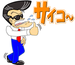 Super Business Man Season3 sticker #9385974