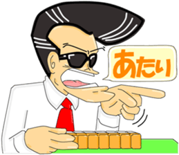 Super Business Man Season3 sticker #9385975