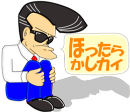 Super Business Man Season3 sticker #9385977