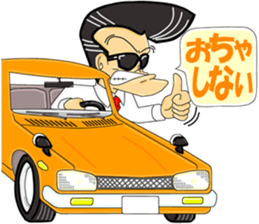 Super Business Man Season3 sticker #9385978