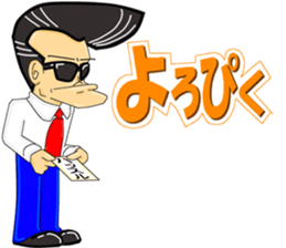 Super Business Man Season3 sticker #9385979