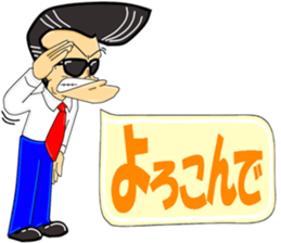 Super Business Man Season3 sticker #9385980