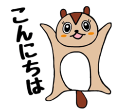 Momongasan sticker #9386024