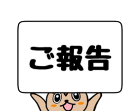 Momongasan sticker #9386025