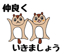 Momongasan sticker #9386026