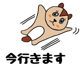 Momongasan sticker #9386050