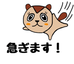 Momongasan sticker #9386055