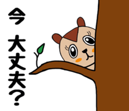 Momongasan sticker #9386059