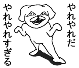 The annoying dog. sticker #9386064