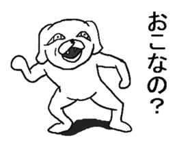 The annoying dog. sticker #9386065