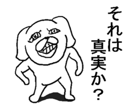 The annoying dog. sticker #9386068