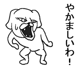 The annoying dog. sticker #9386069