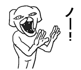 The annoying dog. sticker #9386074