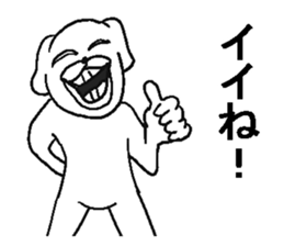 The annoying dog. sticker #9386077