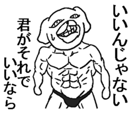 The annoying dog. sticker #9386081