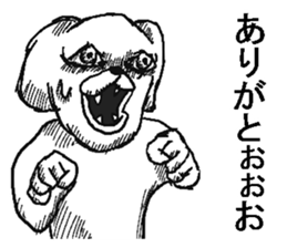 The annoying dog. sticker #9386082
